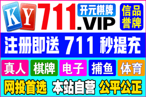 廣告